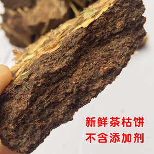 茶枯饼茶籽渣饼去头屑茶麸粉洗发洗头茶油清杂鱼洗碗天然植物肥料