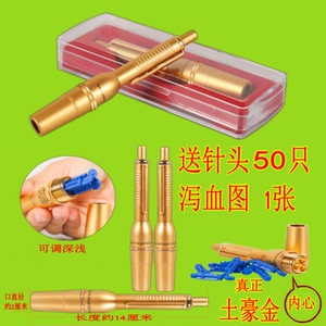 土豪金韩国技术三头泻血笔采血笔采血针放血针刺血笔放血笔泄血笔