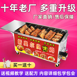 福家宝旗舰店天猫大型电热烤鸡炉旋转自动商用奥尔良摇滚电架炉子
