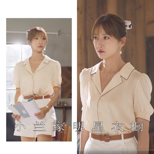 他在逆光中告白阮念初余玥明星同款衣服衬衫女夏上衣牛仔短裤套装