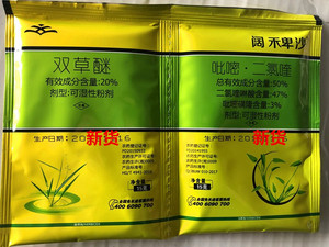 双草醚 二氯喹啉酸吡嘧磺隆 水稻田快速除草剂 稗草 稻杰稻喜农药