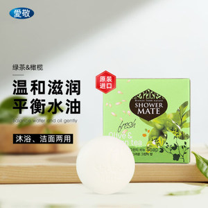 爱敬showermate橄榄绿茶洁面洗澡香皂滋润保湿控油韩国进口100g