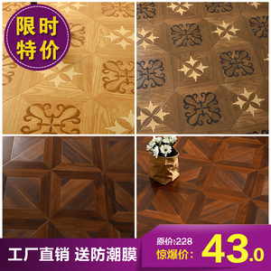 厂家直销12mm强化复合木地板欧式高耐磨个性拼花方块地板复古仿古