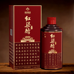 【红梁醇】贵州茅台古镇白酒53度纯粮食坤沙白酒礼盒装_阿里巴巴找货