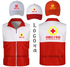 【中国志愿者标志】中国志愿者标志品牌,价格 - 阿里巴巴