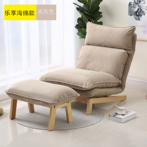 无印良品高靠背懒人沙发椅