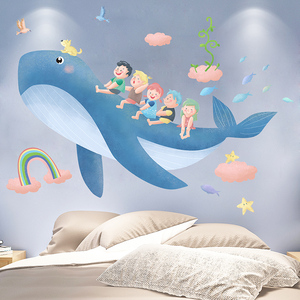 卡通儿童房卧室床头可爱鲸鱼自粘墙贴纸浴室装饰海底世界墙纸贴画