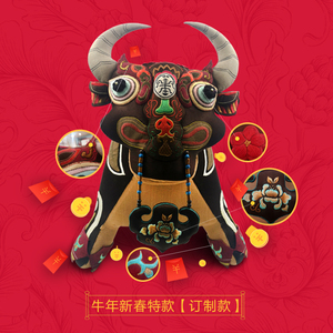 端午节庆阳香包私人订制纯手工绣制牛气冲天立体摆件节庆礼品传统