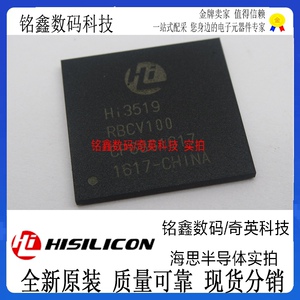 海思无线摄像头