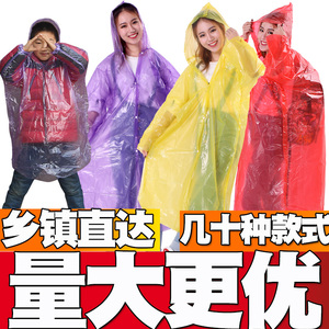 加厚一次性雨衣成人儿童户外登山旅游徒步演唱会漂流透明雨衣雨裤