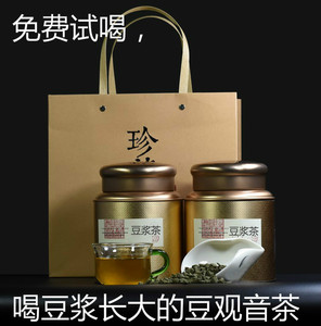 豆浆茶厦门豆浆观音茶鼓浪屿豆浆乌龙茶喝豆浆长大的茶高山乌龙茶
