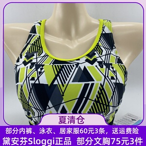 内衣式比基尼泳衣