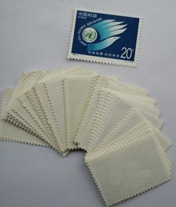1995-4 共创未来  邮票 1全(微黄）