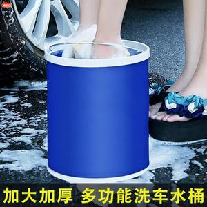 日本汽车折叠水桶车载便携式可伸缩洗车专用车载垃圾桶袋清洁收纳