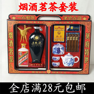 祭祀用品冥府烟酒茶套装纸扎烧纸厂家批发冥币冥纸阴间殡葬用品