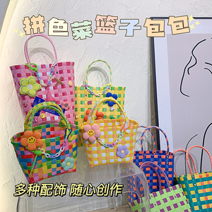 手工diy编织夏日彩虹色菜篮子手提包材料大容量小众设计送女友礼