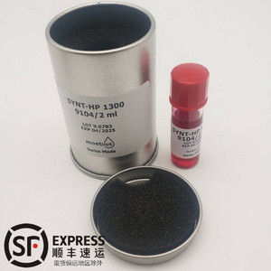 修表工具 瑞士原装进口 9104 表油 润滑油 hp1300代替d-5表油 2ml