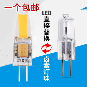 led G4COB灯珠高亮晶元聚光型12V24V插脚泡低压替换米仔胆卤素灯