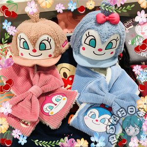 日本代购 商场面包超人 细菌小子细菌妹妹秋冬毛绒保暖棒球帽围巾