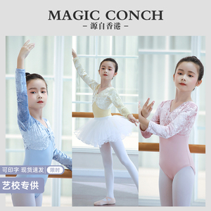 长袖儿童舞蹈服女童芭蕾舞练功服女孩中国舞跳舞衣丝绒形体服短袖