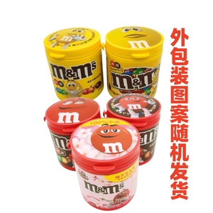 包邮M&MS牛奶巧克力豆m豆花生夹心糖妙趣分享装零食100g*2罐