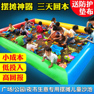 儿童充气沙池决明子玩具沙滩池组合套装小孩玩沙广场摆摊夜市公园