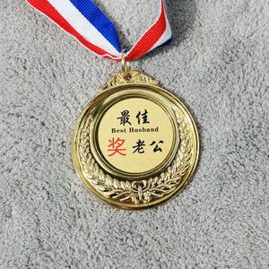 好老公奖杯中国好老公奖牌好老婆奖牌好男友女友奖牌七夕情人节礼