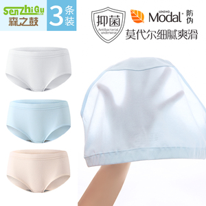 森之鼓旗舰店天猫纯棉儿童内裤女童平角裤女孩三角裤中大童四角短裤