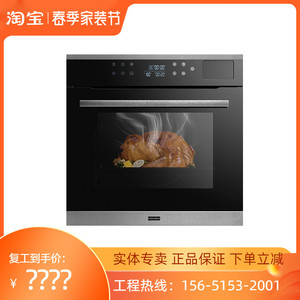 franke烤箱