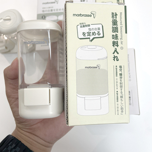 【捡漏出口日本整单】计量创意定量撒盐罐神器厨房按压式调味罐瓶