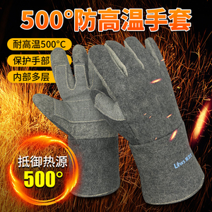 耐高温手套1000度500度隔热防火阻燃工业耐磨五指加厚防烫手套