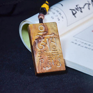 海南黄花梨六字真言无事牌降香黄檀随形木艺汽车钥匙挂件包挂691