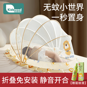 婴儿床蚊帐罩新生儿童宝宝专用全罩式通用蒙古包可折叠遮光防蚊罩