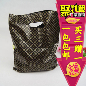 袋子批发手提袋塑料袋logo定做礼品袋儿童衣服服装店胶袋包装包邮