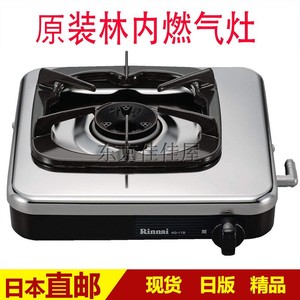 【林内不锈钢燃气灶】林内不锈钢燃气灶品牌,价格