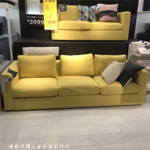 【西安宜家沙发】西安宜家沙发品牌,价格 - 阿里巴巴