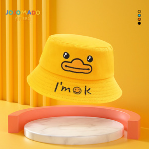 夏季儿童帽子韩国卡通可爱小黄鸭男童女童户外太阳帽黄色渔夫帽子