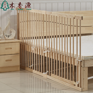 床护栏1.8米2床实木栏杆落地儿童游戏围栏宝宝婴儿床加高挡板通用