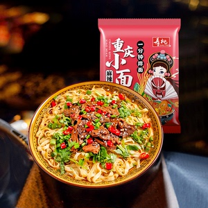 寿桃非油炸重庆小面保鲜湿面捞面拌面速食方便面麻辣肥肠味3包