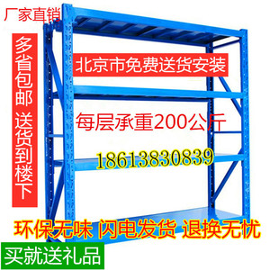 北京丰源货架仓库仓储快递展示家用库房地下室多功能可调节铁架子