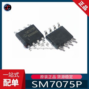 全新原装 SM7075P SM7075-12 AC-DC小家电恒压开关非隔离电源芯片