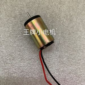 二手进口FAULHABER空心杯高速直流电机1624T002S 2V 轴径1.5mm