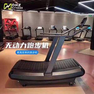 DHZ大胡子无动力跑步机A7000专业健身房商用器材机械家用有氧运动