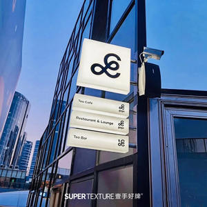 一手好牌 创意亚克力通体led发光店铺户外侧挂广告招牌灯箱定制做