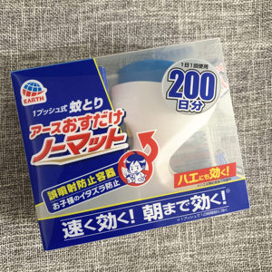 现货 日本本土earth阿斯驱蚊器婴幼儿童孕妇防蚊虫室内200日套装