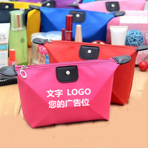 可印LOGO定制实用饺子化妆包收纳袋广告促销公司开业活动小礼品