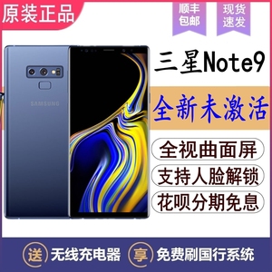 Samsung/三星 GALAXY Note9 SM-N9600港版国行双卡双待全网通手机