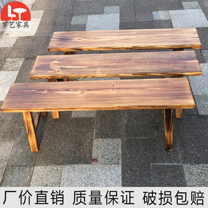 实木长板凳饭店凳子面馆板凳火锅店农家乐小吃店烧烤木凳八仙桌凳