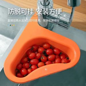 水槽挂篮沥水蓝家用创意多功能干湿分离塑料洗菜水池滤水篮沥水架