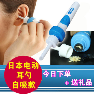 日本电动吸掏耳朵神器儿童成人挖耳勺抠吸耳屎洁耳器吸耳垢清洁器